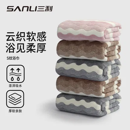 SANLI三利 简约经典S纹大浴巾 425g 90*170cm 多色选