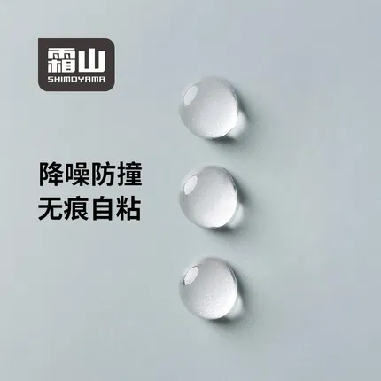 SHIMOYAMA霜山 圆形防撞粒 36枚