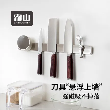 SHIMOYAMA霜山 304不锈钢磁吸式刀架 40cm