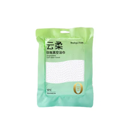 巴迪高 云柔一次性真空浴巾 70*140cm