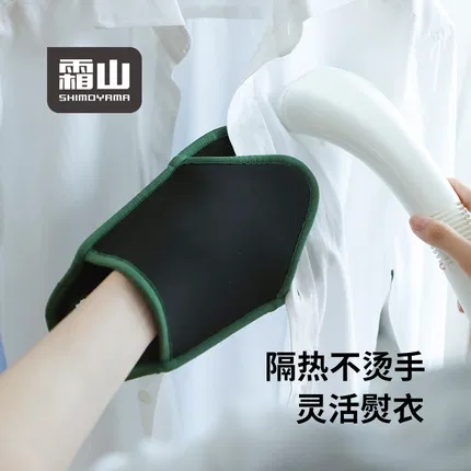 SHIMOYAMA霜山 熨烫专用手套 内含1只