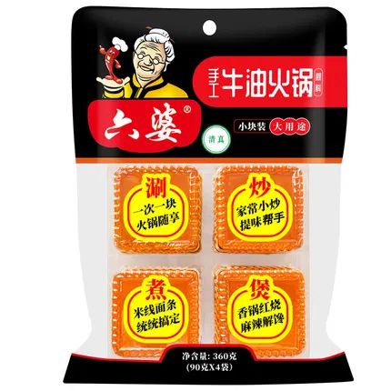商品缩略图