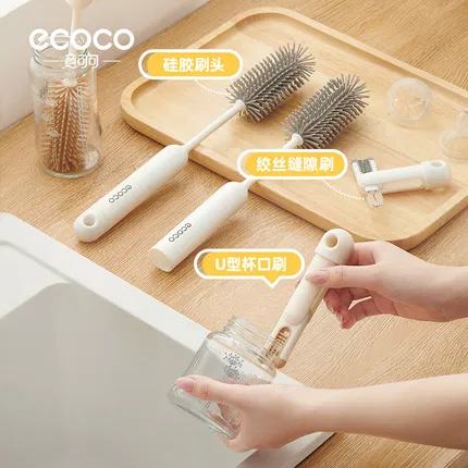 ecoco意可可 三合一长柄杯刷 简约白