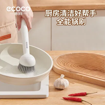 ecoco意可可 可旋转长柄锅刷