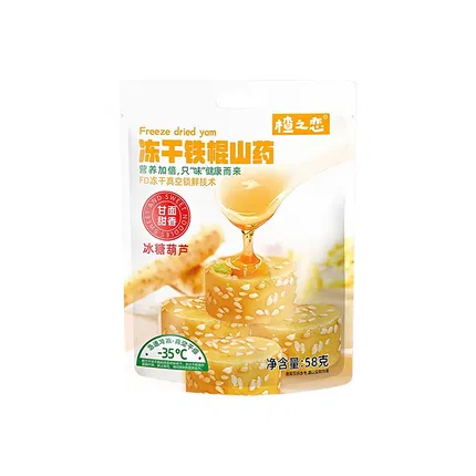 商品缩略图