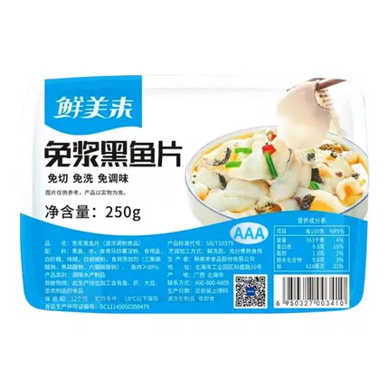 商品缩略图