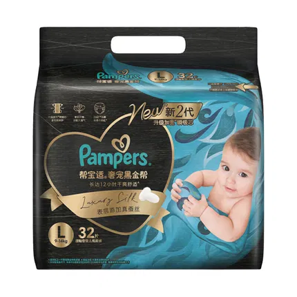 Pampers帮宝适 奢宠黑金帮系列 纸尿裤 第二代 L码 9-14kg 32枚