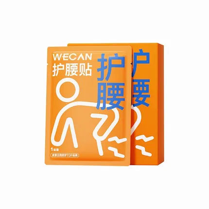WECAN维康 养生发热护腰贴 10片