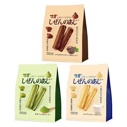 味宝 巧克力夹心曲奇 166g 内含独立小包 多味选