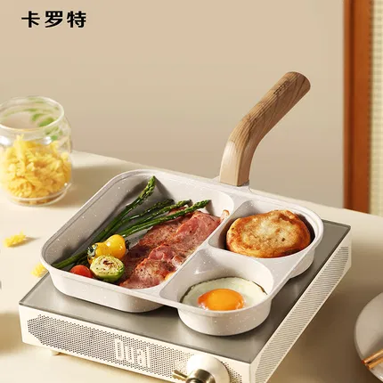 Carote卡罗特 钛陶瓷三合一多功能早餐锅 通用款