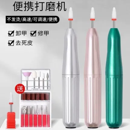 恩妮诗 美甲打磨机组合 2色选