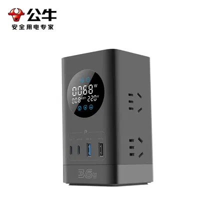 BULL公牛 35W快充智能数显立式插座 6插位+2Type-C+2USB 总控 全长1.5m 卵石灰 GNV-ML1356