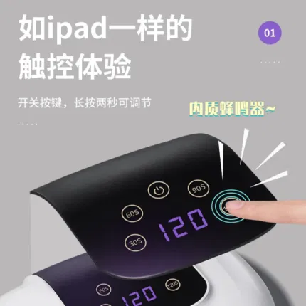 恩妮诗 不黑手美甲光疗灯 298W 2款选