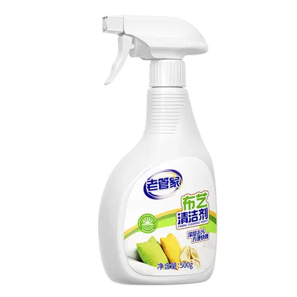 老管家 布艺清洁剂 500ml