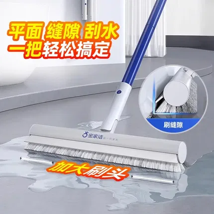 BOOMJOY宝家洁 多功能地刷 XQ01