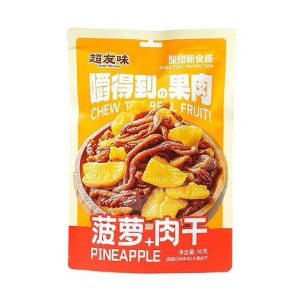 超友味 嚼得到の果肉 菠萝+肉干 80g 内含独立小包