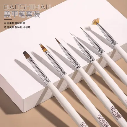 宝诗曼 美甲笔套装 6支入