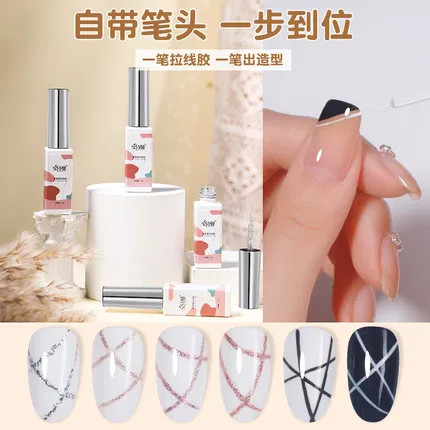 宝诗曼 高密度拉线甲油胶 12ml 多色选
