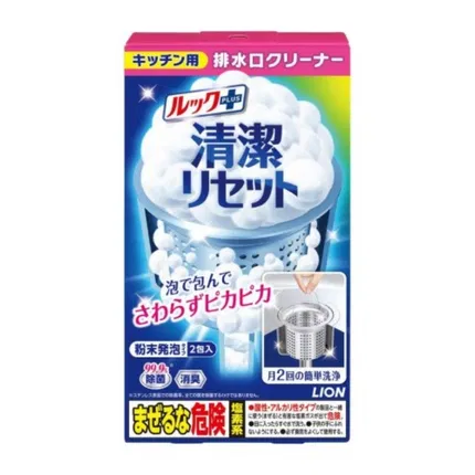 日本LION狮王 排水口地漏疏通清洁粉 40g*2包入
