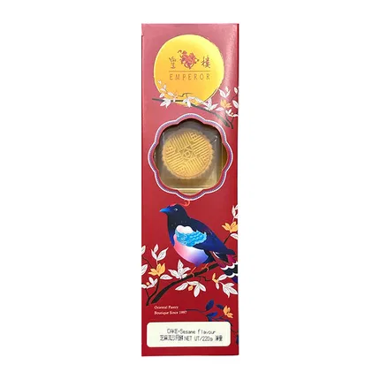 保质期2025-10-20 | 台湾伊莎贝尔 皇楼 芝麻流沙月饼 220g 内含4枚