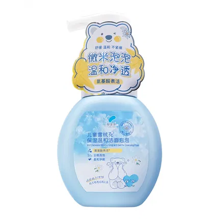 郁美净 儿童雪绒花保湿温和洁面泡泡 200g