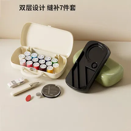 UFORU 双层针线收纳盒