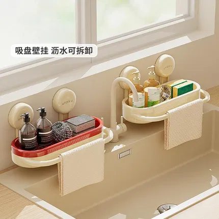UFORU 吸盘抹布沥水架