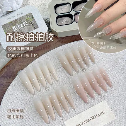 花校长 耐擦拍拍胶 2g*4色 赠海绵抓夹+海绵100颗