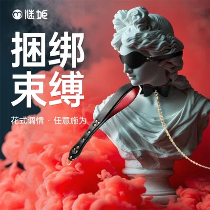 谜姬 SM蝴蝶结捆绑套装