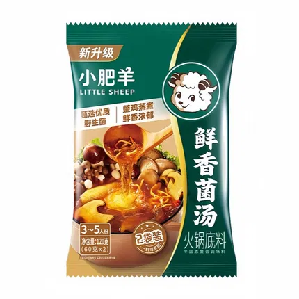 保质期2026-05-13 | 小肥羊 鲜香菌汤火锅底料 60g*2袋