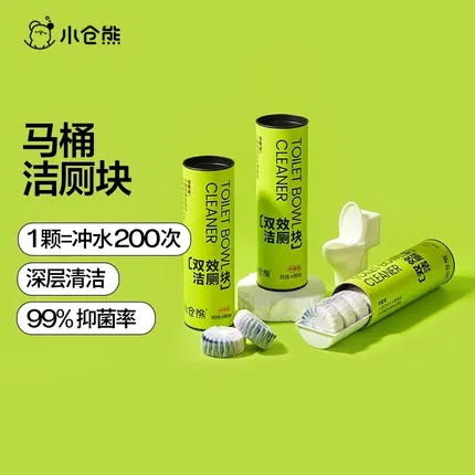 【3筒】小仓熊 双效洁厕块 筒装 50g*6颗*3筒