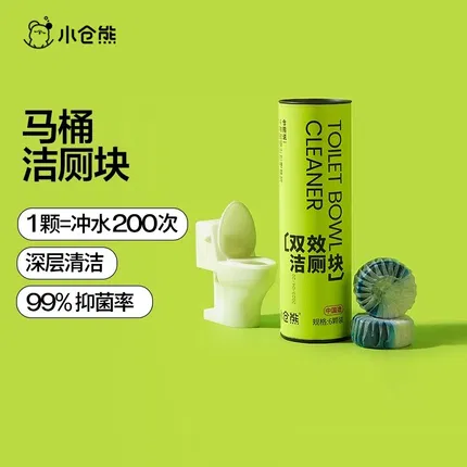 小仓熊 双效洁厕块 筒装 50g*6颗