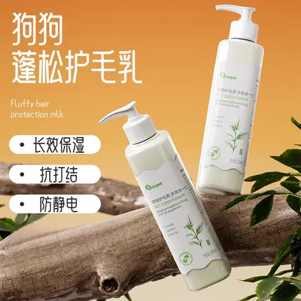 Hoopet 多效合一宠物护毛素 200ml