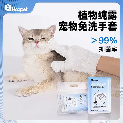 Hoopet 宠物免洗手套 6片