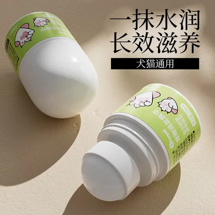 Hoopet 宠物润足精华 30ml