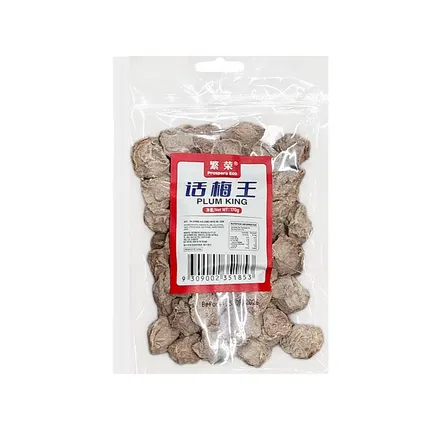 繁荣 话梅王 170g