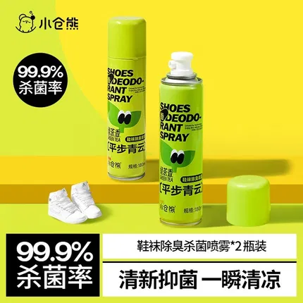 【2瓶】小仓熊 鞋袜除臭喷雾 绿茶香 180ml*2瓶