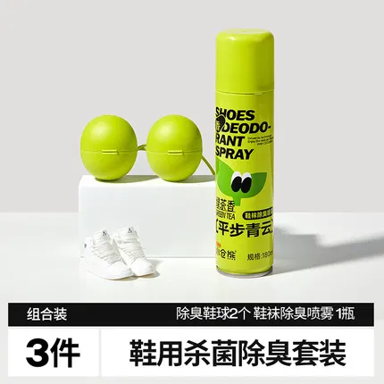 【3件】小仓熊 鞋用杀菌除臭套装 除臭喷雾180ml+除臭鞋球12g*2袋