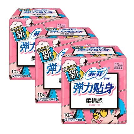 【3包】苏菲 弹力贴身系列 柔棉感卫生巾 量多日用 230mm 10片*3包
