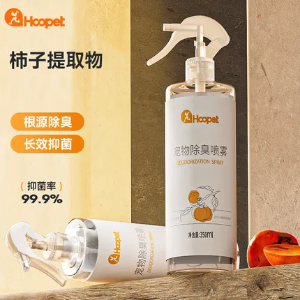 Hoopet 宠物除臭抑菌喷雾 350ml