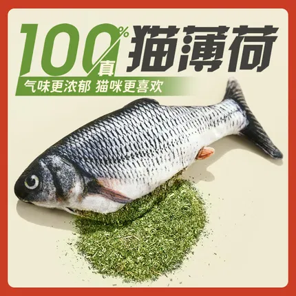 Hoopet 猫薄荷鲫鱼磨牙玩具