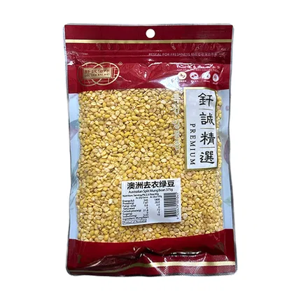 钎诚佰味 澳洲去衣绿豆 375g