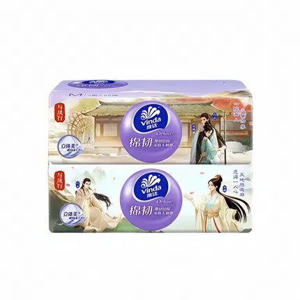 Vinda维达 x 与凤行 棉韧压花纸巾 2款包装款式随机 M码 90抽
