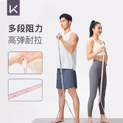 Keep 力量秘籍分段阻力带 30磅-100磅 多色选