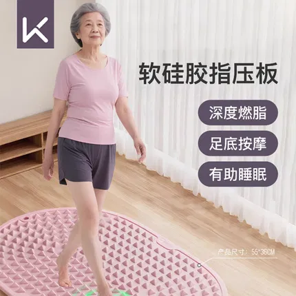 Keep 金字塔软硅胶按摩指压板 36*55cm 多色选