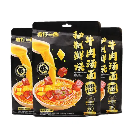 【3包】有你一面 秘制鲜烧牛肉汤面 420g*3包