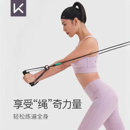 Keep 多功能弹力绳套组 多款选