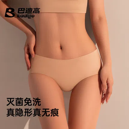 巴迪高 一次性女士面膜日抛内裤 3条 多尺码选