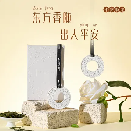 菓凯 平安扣系列 扩香石膏挂件 34g 多款选