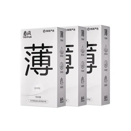 【3盒】网易春风 超薄玻尿酸避孕套 10只*3盒